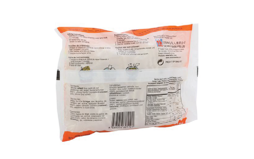Koka Oriental Style  Instant Noodles Lobster Flavour   Pack  85 grams